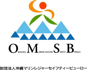 Okinawa Marine leisure Safety Bureau